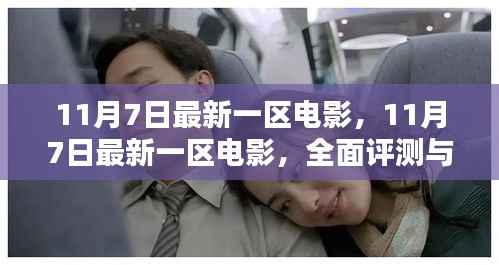 第1357页