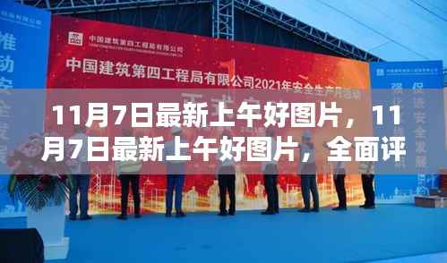 滔滔不绝 第9页