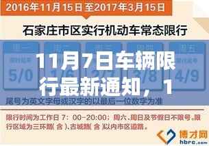 手舞足蹈 第8页