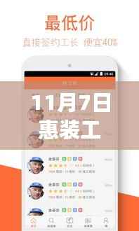 行业新闻 第677页
