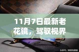 行业新闻 第675页