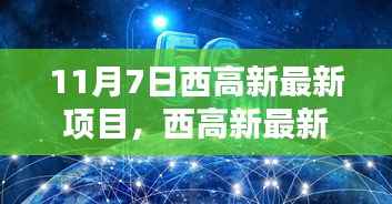 企业优势 第662页