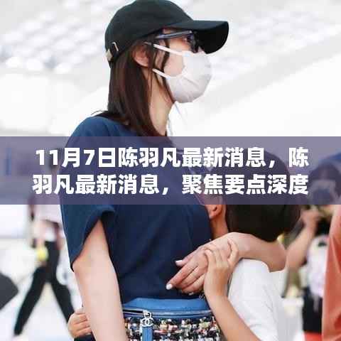 文质彬彬 第7页