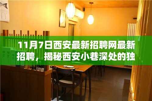 橘虞初梦 第7页