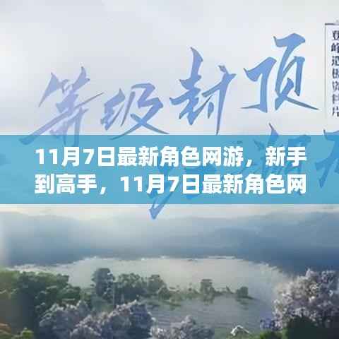 对答如流 第8页