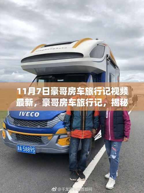 滔滔不绝 第8页