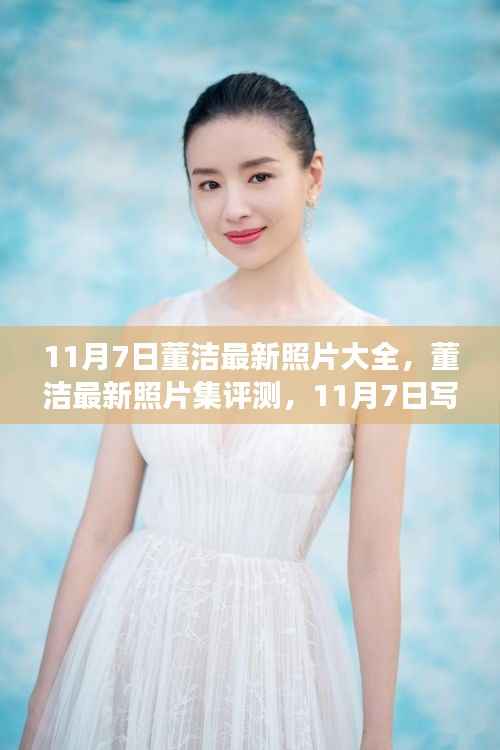 走马观花 第8页