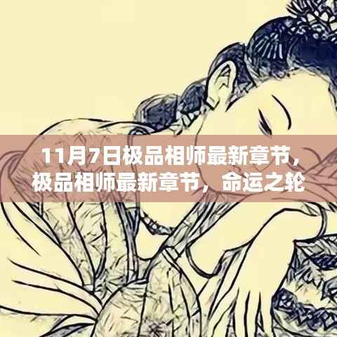 星星打烊 第7页