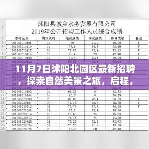九死一生 第6页