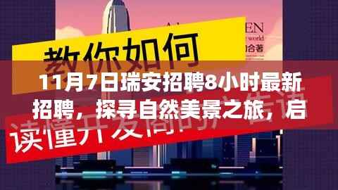 江南烟雨断桥殇 第8页