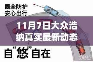 浩纳启程，探寻自然美景的治愈之旅，心灵宁静之地的探寻