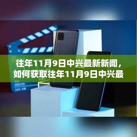 眉飞色舞 第7页