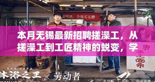 浅笑轻吟梦一曲 第6页