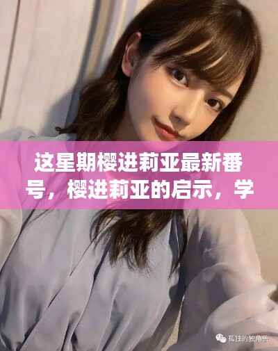对答如流 第7页