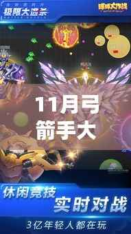 眉飞色舞 第6页