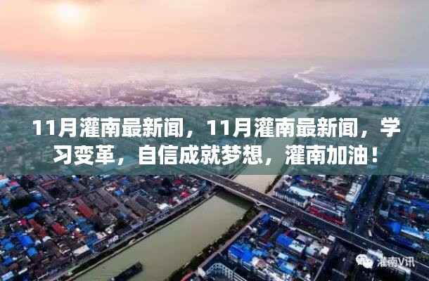 滔滔不绝 第6页
