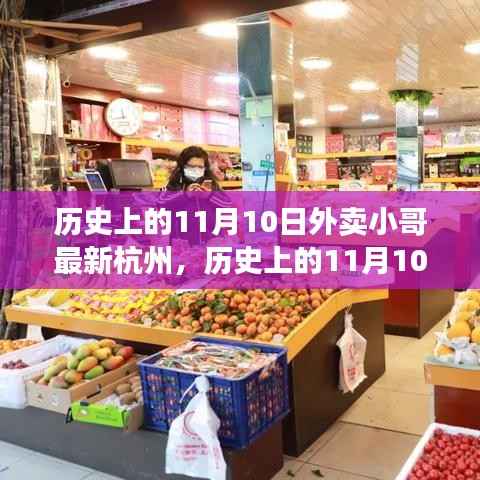 滔滔不绝 第5页