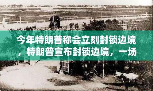 手舞足蹈 第5页