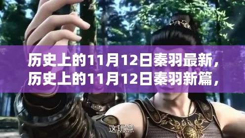 江南烟雨断桥殇 第5页