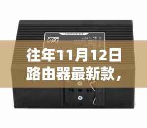 对答如流 第5页
