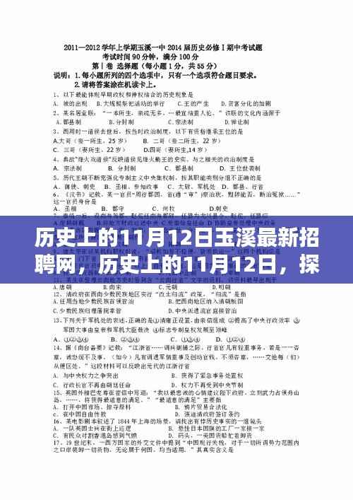 初遇在故事开头 第7页