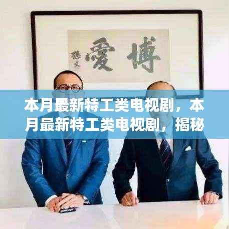 云烟 第4页