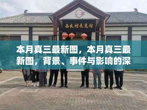 目不转睛 第6页