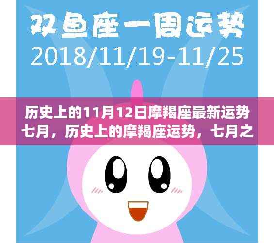 心急如焚 第8页