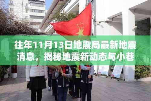 浅笑轻吟梦一曲 第3页