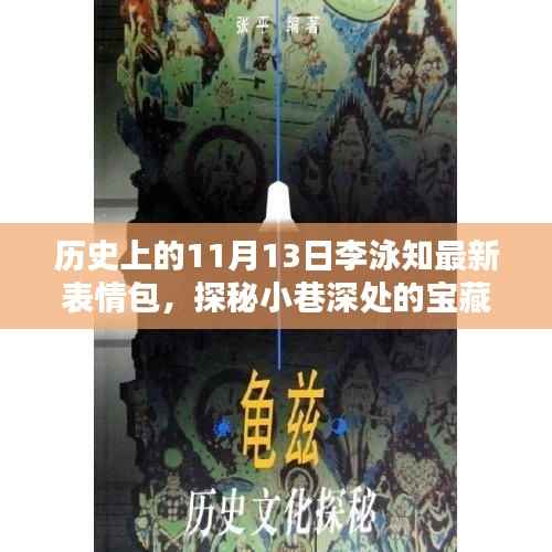 手舞足蹈 第4页