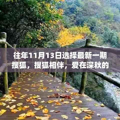 滔滔不绝 第3页