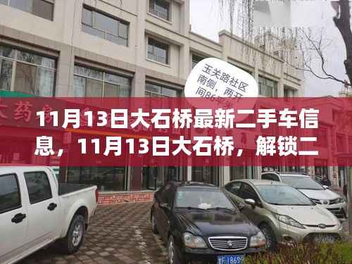 心急如焚 第7页