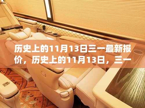 垂头丧气 第5页