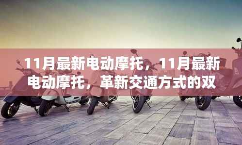 回眸最初 第3页