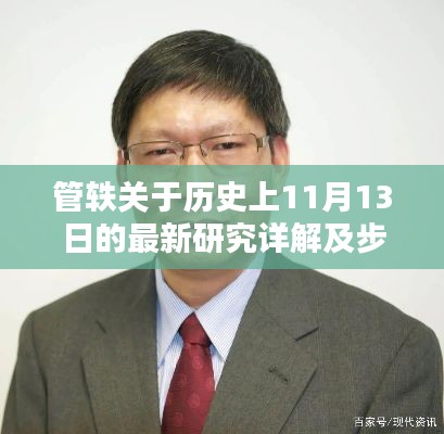 反朴还淳 第3页
