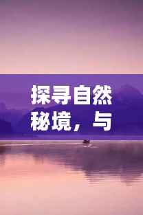 张弓拔弩 第3页