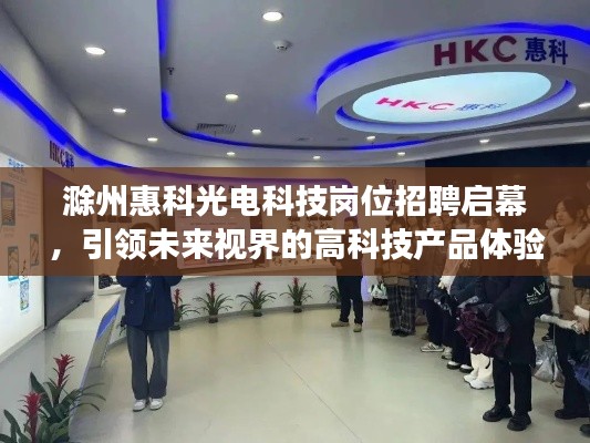 博古通今 第4页
