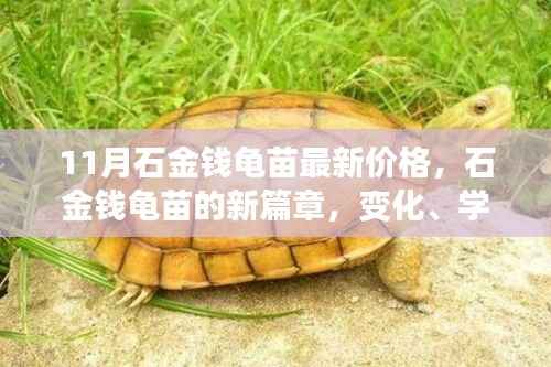 废寝忘食 第4页