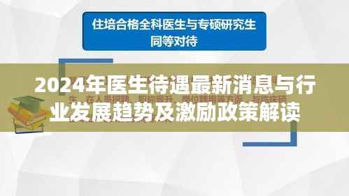 两袖清风 第3页