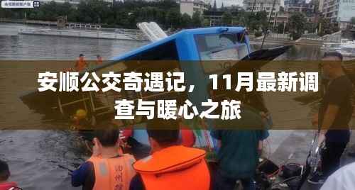 初告白 第4页