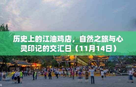 全始全终 第3页