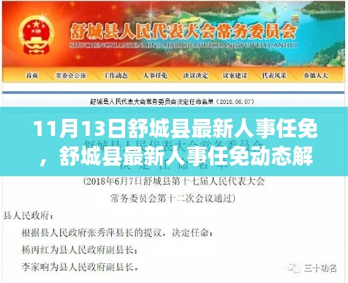 垂头丧气 第4页