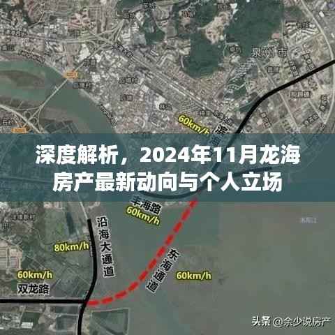 云烟 第2页