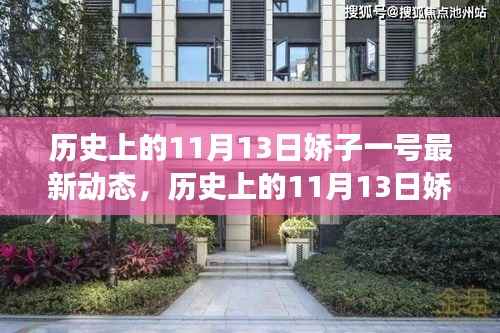 心急如焚 第5页