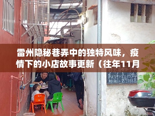 首当其冲 第3页