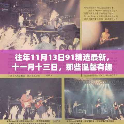 橘虞初梦 第3页