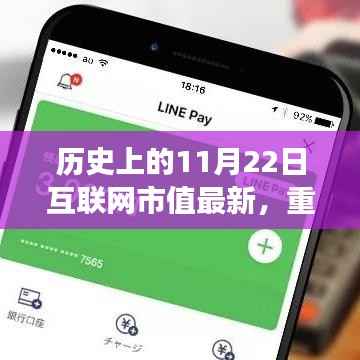 丢三拉四 第3页