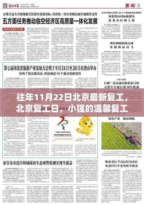 靡颜腻理 第3页