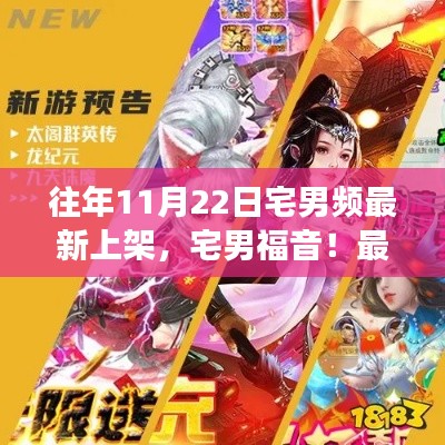 张皇无措 第3页