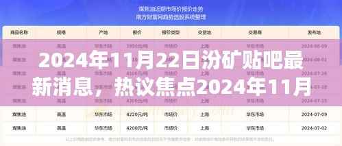 飞潜动植 第3页